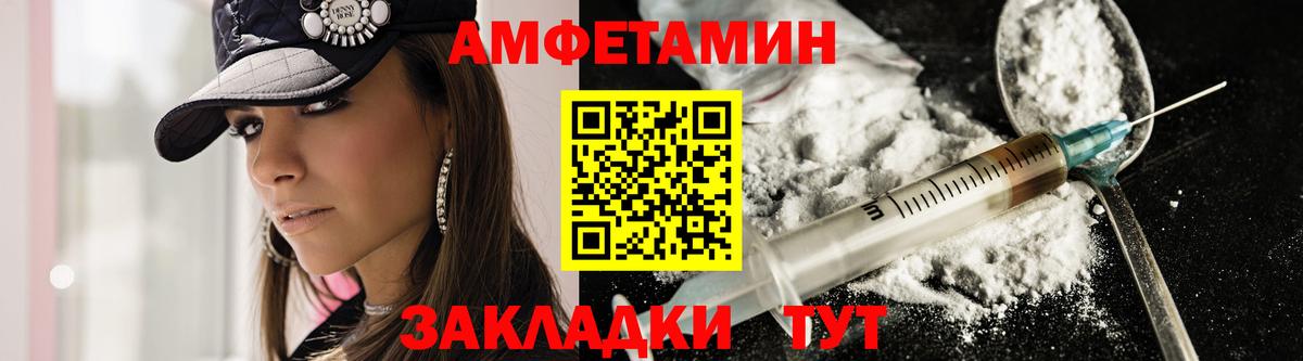 Лениногорск  АМФ  Вход с VPN  АМФЕТАМИН 98% 