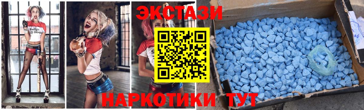 Лениногорск  Экстази Cube  ЭКСТАЗИ Cube  Экстази  Вход с VPN 