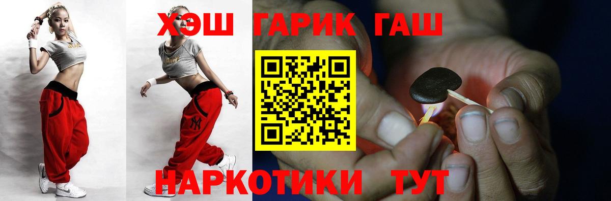 Alpha PVP Лениногорск