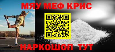 крисы Ирбит
