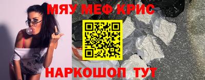крисы Ирбит