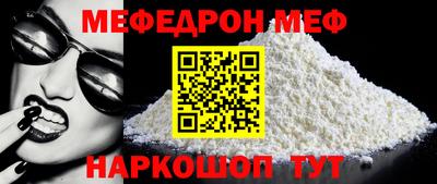 крисы Ирбит