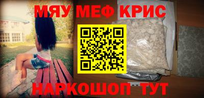 крисы Ирбит
