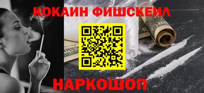 мдма Изобильный