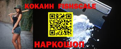 меф Ипатово