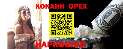 мдма Изобильный