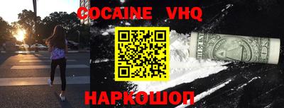 меф Ипатово