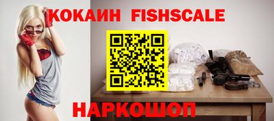 крисы Ирбит