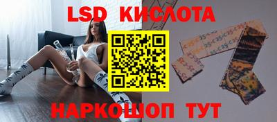 меф Ипатово