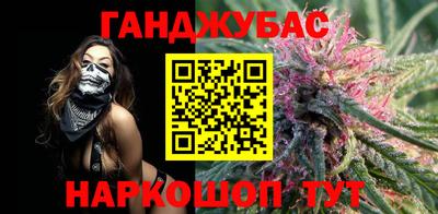 меф Ипатово