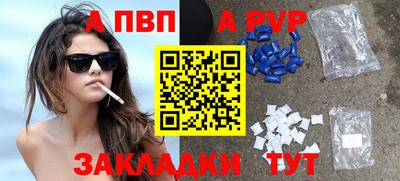 меф Ипатово