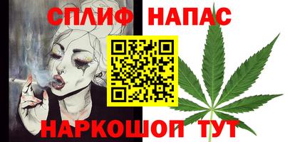 меф Ипатово
