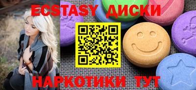крисы Ирбит