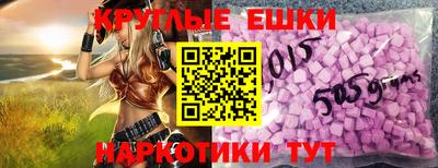 мдма Изобильный