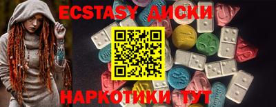 крисы Ирбит