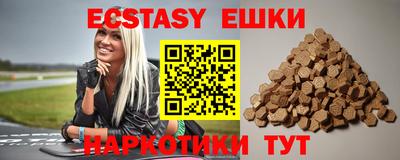 крисы Ирбит
