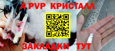 меф Ипатово