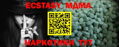 меф Ипатово