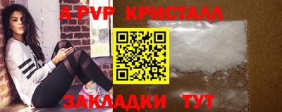 крисы Ирбит