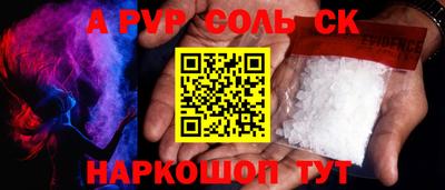 крисы Ирбит