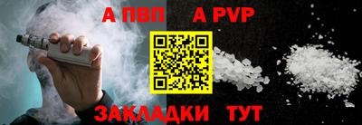 меф Ипатово