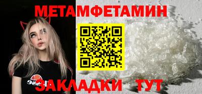 меф Ипатово