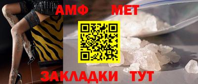 крисы Ирбит