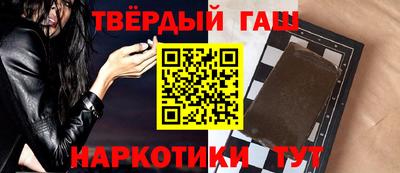 меф Ипатово