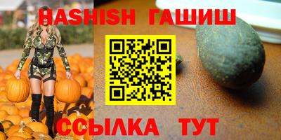 меф Ипатово