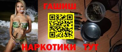 меф Ипатово