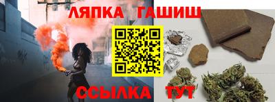 меф Ипатово