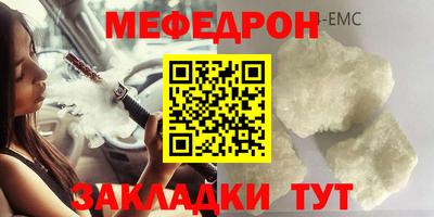 мдма Изобильный