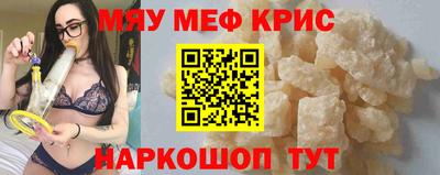 крисы Ирбит