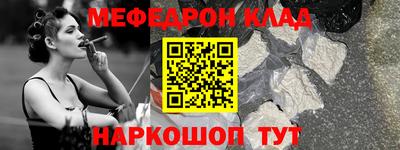 мдма Изобильный