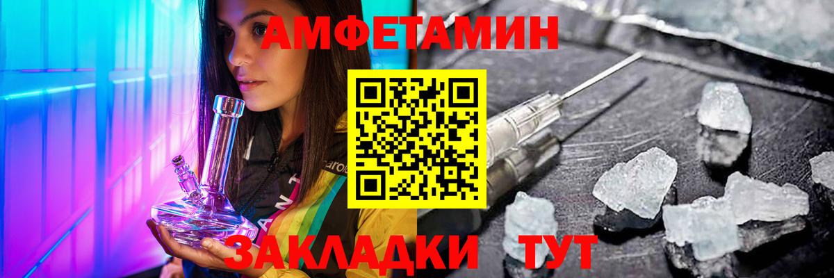 Первитин мет Лениногорск