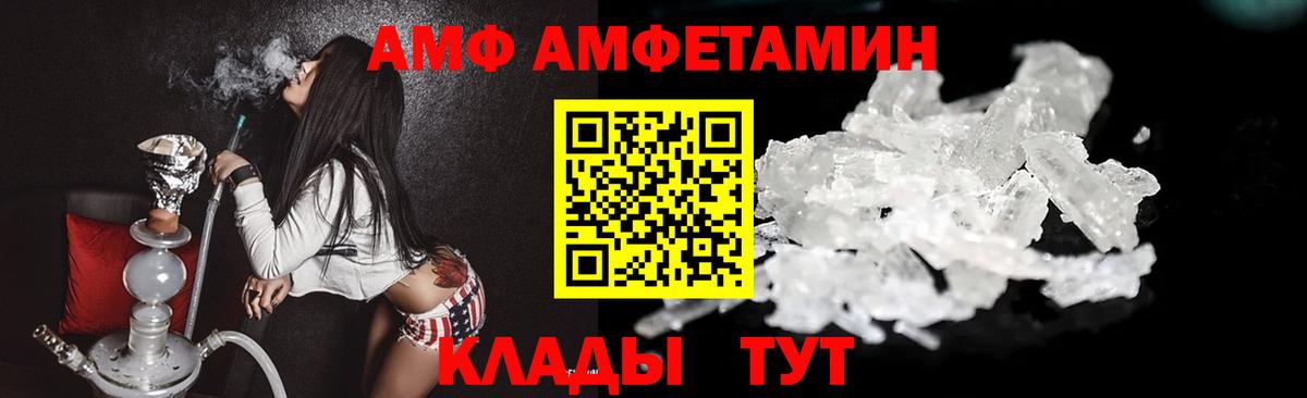 Лениногорск  Метамфетамин Декстрометамфетамин 99.9%  Метамфетамин Декстрометамфетамин 99.9%  Вход с VPN 