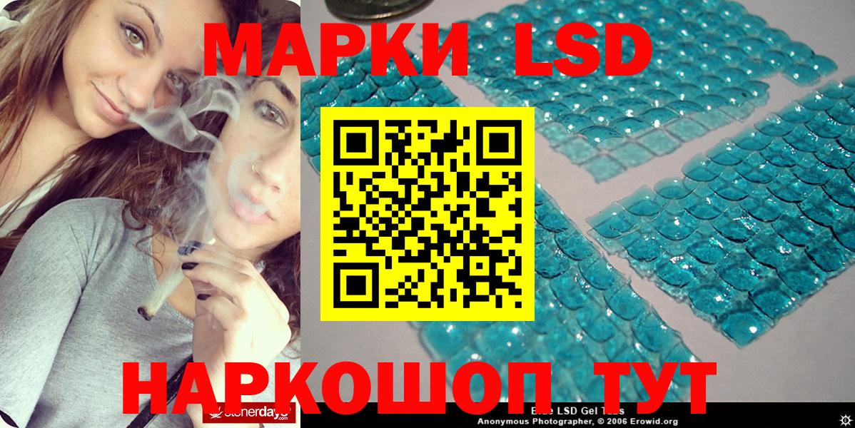 Метадон  NBOMe  Марихуана  Лениногорск  Мефедрон кристаллы  Cocaine  Гашиш  Alpha PVP СОЛЬ   Вход с VPN  Экстази 
